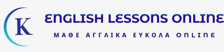English Lessons Online – Επικοινωνία